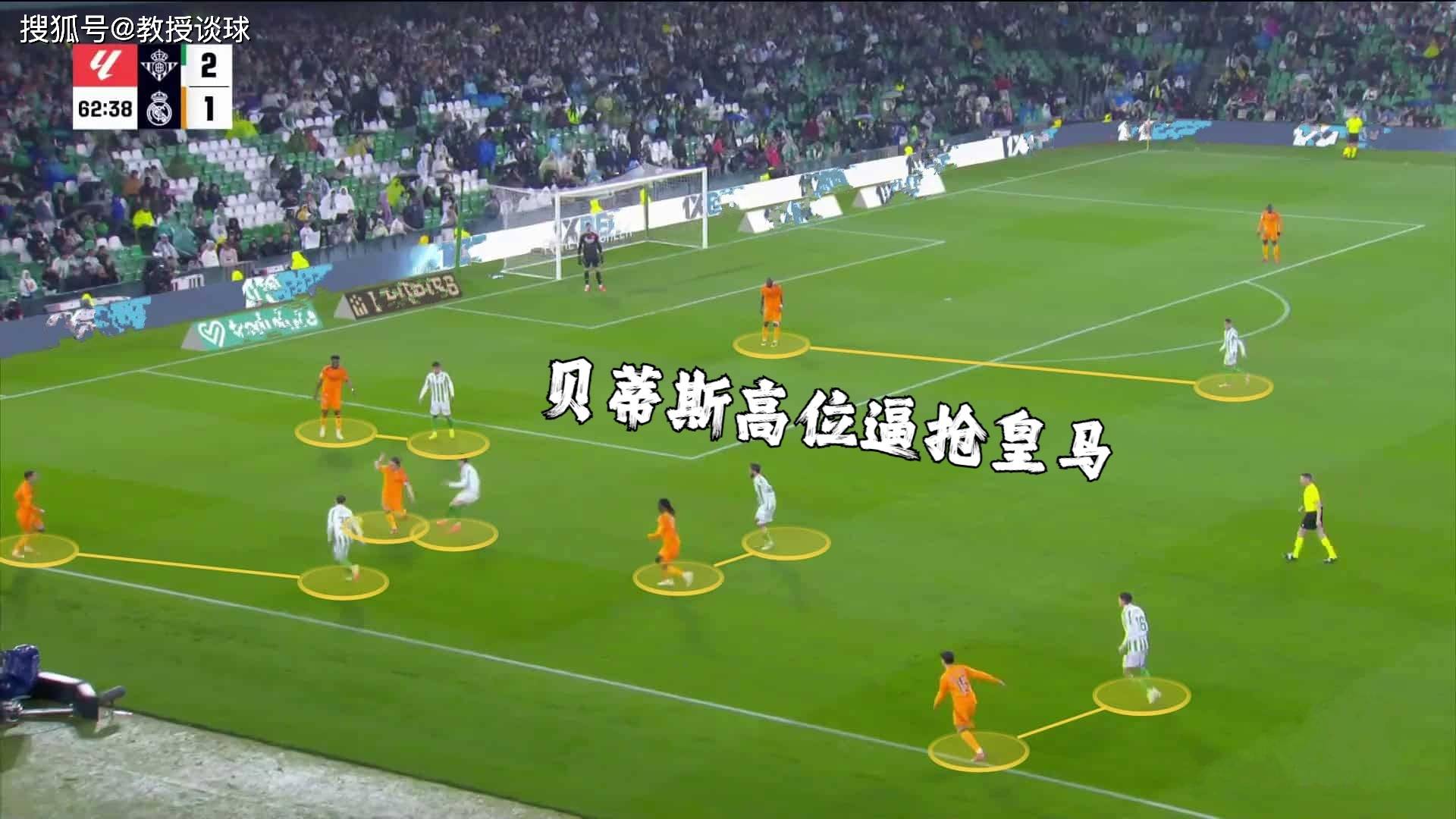 关于皇家社会主场击败巴拉多利德，稳健球风的信息