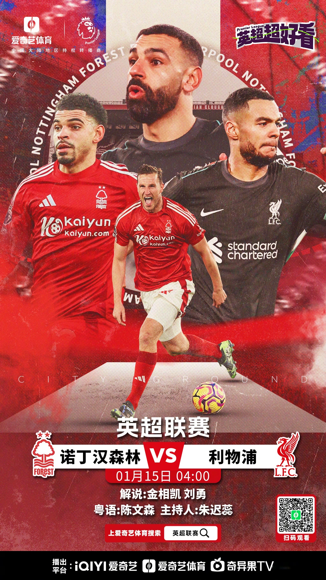 包含人后卫状态火热：球队正努力追赶领头羊的词条