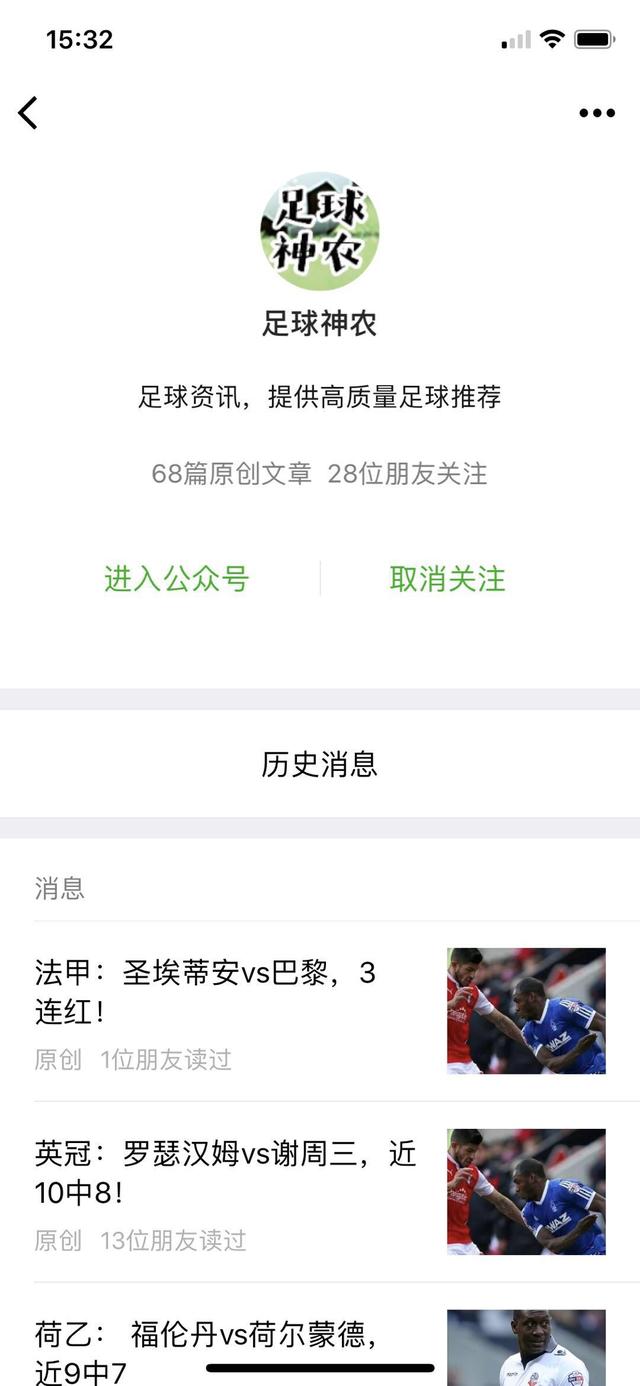 卡迪夫城主场告捷，英超降级区抢分难度加大的简单介绍