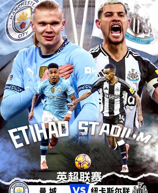 切尔西抢得关键三分，英超前四席位目标更清晰