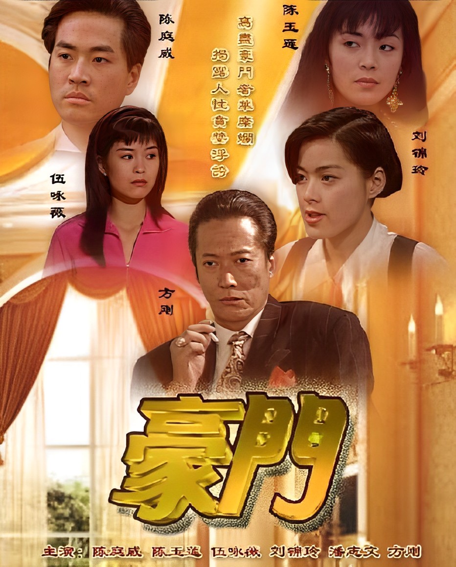 经典再现:亚洲豪门之间的激情碰撞的简单介绍 经典再现:亚洲豪门之间的激情碰撞的简单介绍