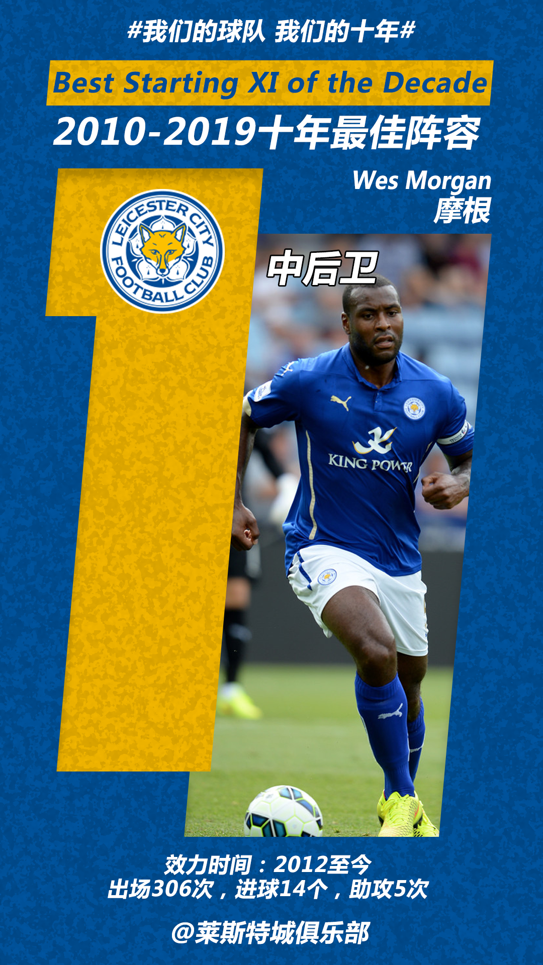 沃特福德主场打破僵局，成功逆转胜利的简单介绍